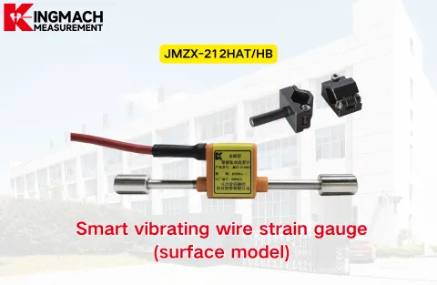 [KINGMACH] 212HAT HB Smart vibrating wire strain gauge (surface model)