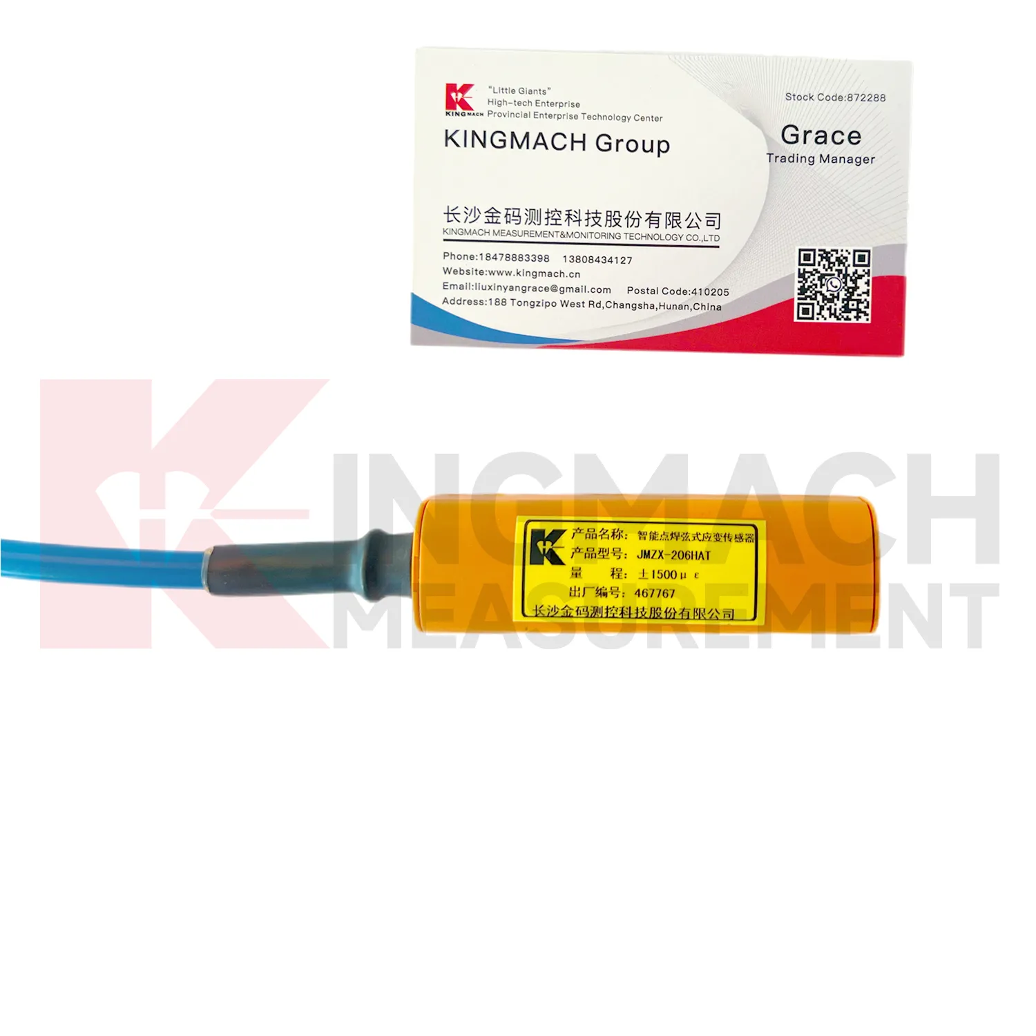 Smart vibrating wire strain gauge (surface welded model) JMZX-206HAT image 1