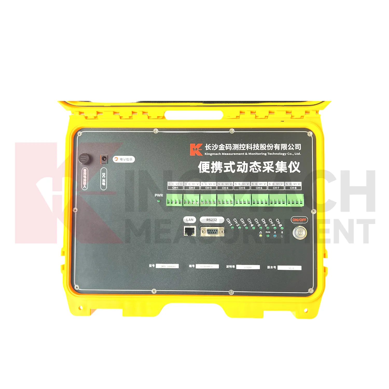 Portable Dynamic Signal Acquisition Readout JMYS-1008BX image 1